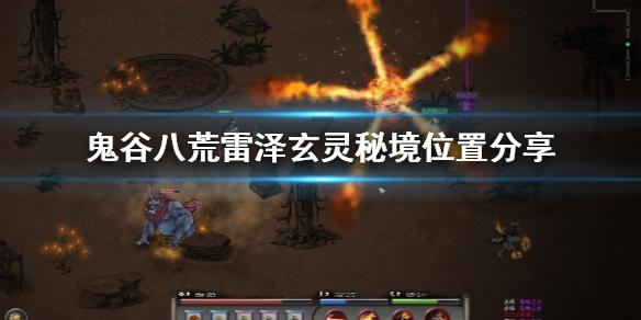 海贼船