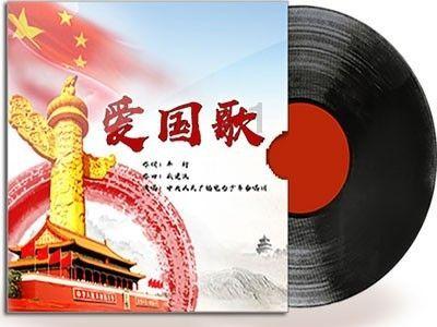 八字看职业（七）游戏画面