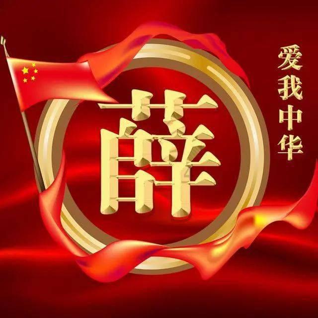 饥饿的松鼠救援