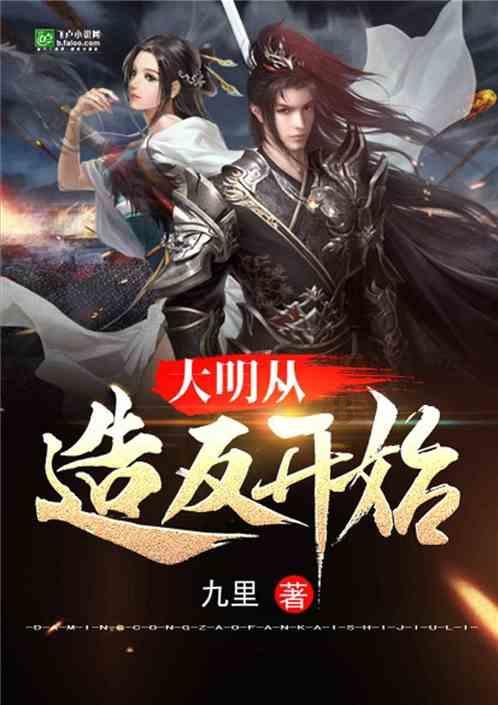 西游记悟空传3