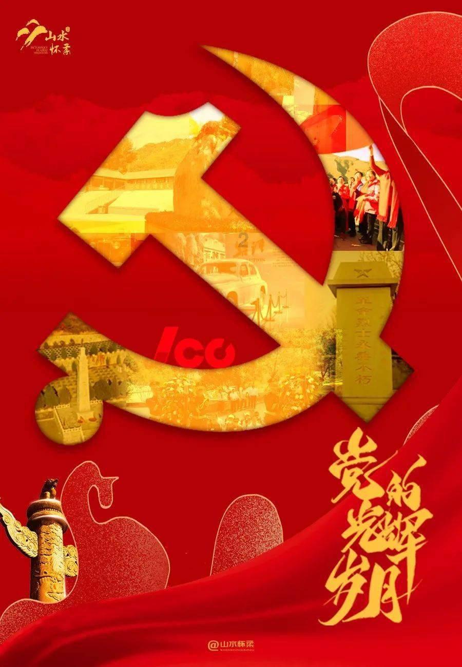 叠加的数字