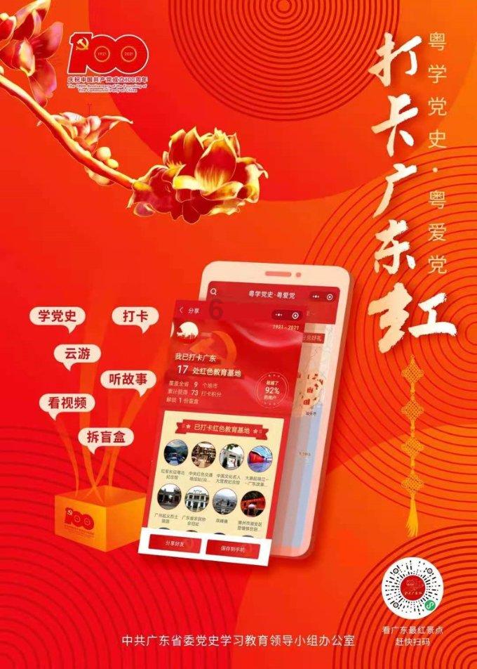 拯救吉他手男孩