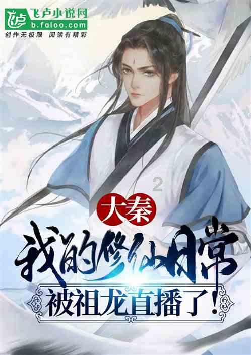 谭震林儿子北大毕业分配征求意见，谭：问啥呢，从哪来回哪去